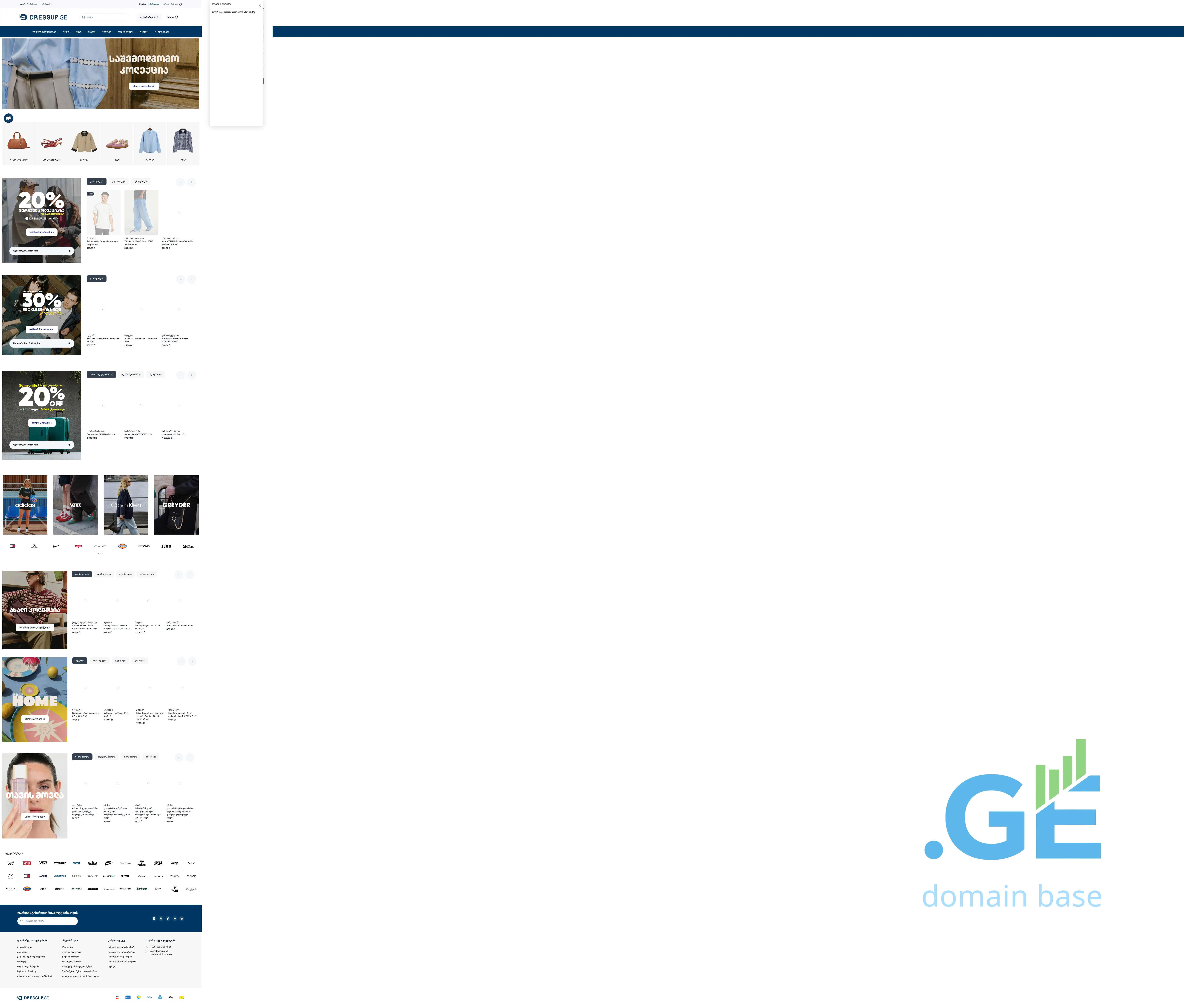 Screenshot of the site sizeer.ge
