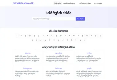 Preview from 03.12.2025