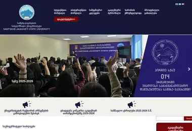 Screenshot of sjuni.edu.ge