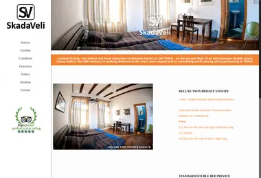 სურათი 03.12.2025-დან