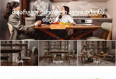 Preview from 11.12.2025