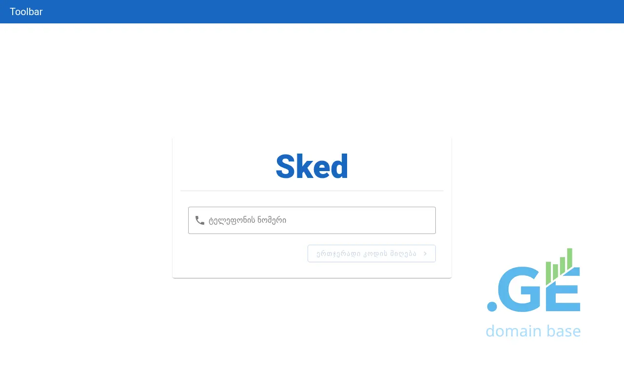 Screenshot of the site sked.ge