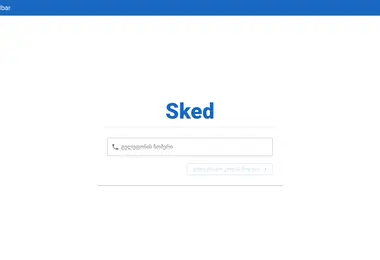 sked.ge-ის ეკრანის სურათი