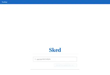 Preview from 11.12.2025