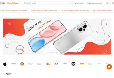 Screenshot of skhivistore.ge