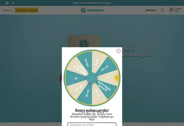 Preview from 11.12.2025