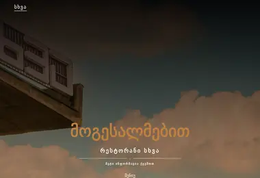 Preview from 03.12.2025