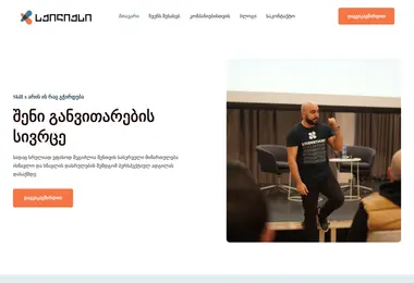 Preview from 11.12.2025