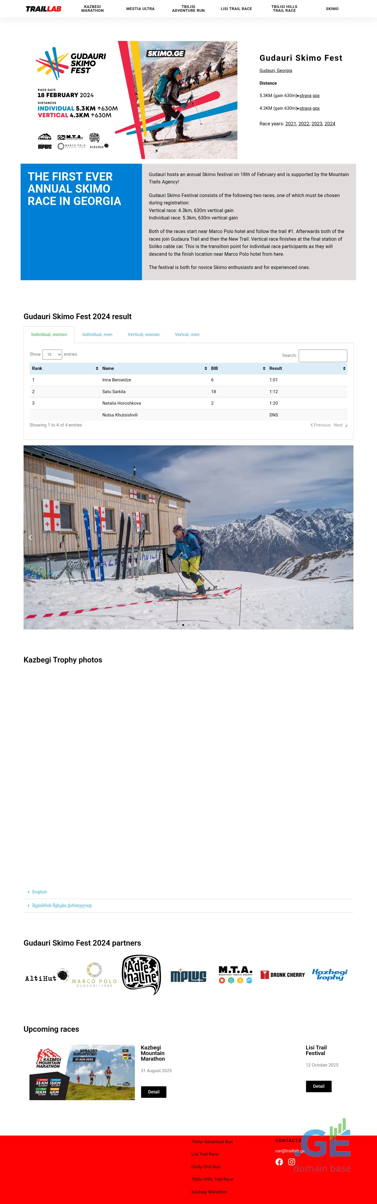Screenshot of the site skimo.ge