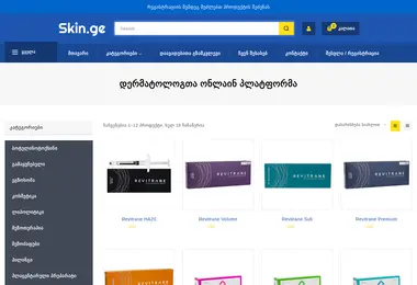 Preview from 03.12.2025