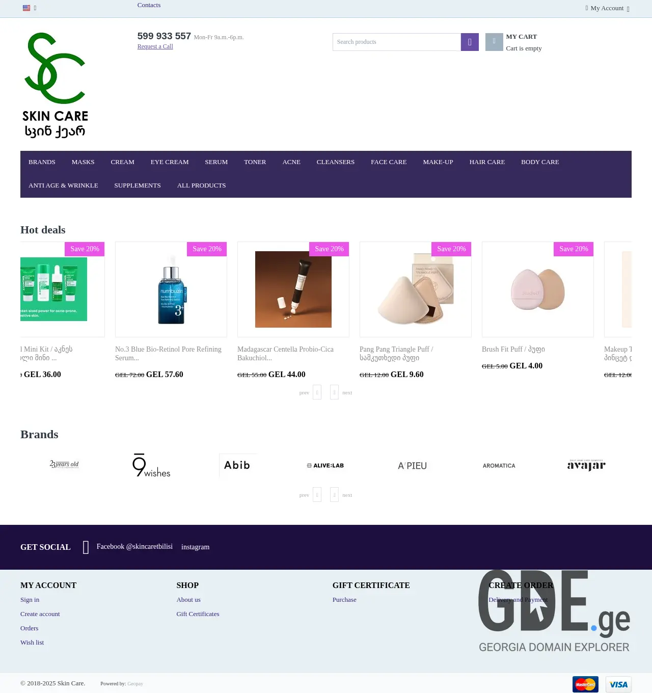 Screenshot of the site skincare.ge at 2025-11-29