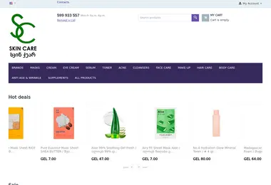 Скриншот skincare.ge