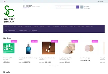 Скриншот skincare.ge