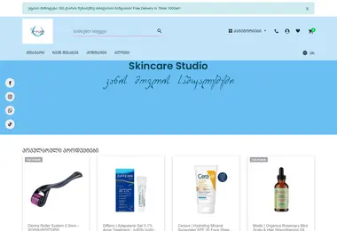 Скриншот skincarestudio.ge