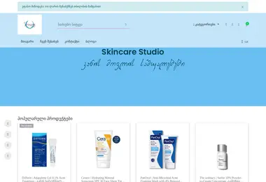 Скриншот skincarestudio.ge
