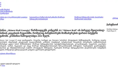 Preview from 09.09.2025