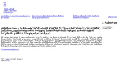 Preview from 29.11.2025