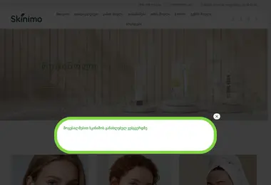 Preview from 11.12.2025