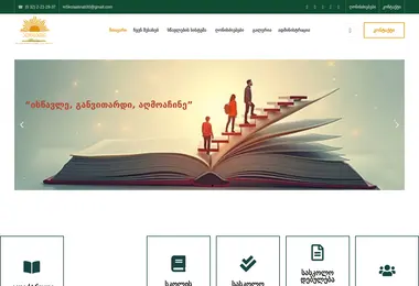 Preview from 01.12.2025