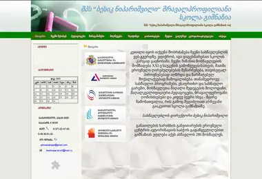 Preview from 01.12.2025