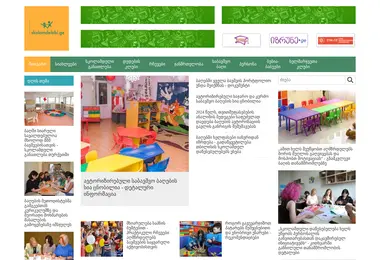 Screenshot of skolamdeli.ge
