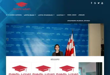 skolaoqrosakvani.ge-ის ეკრანის სურათი