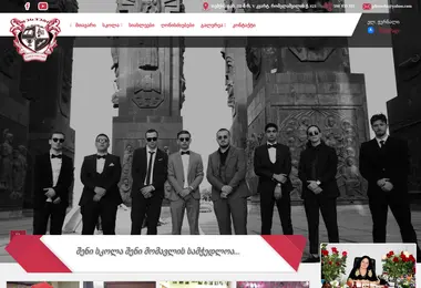 Скриншот skolaphesvebi.edu.ge