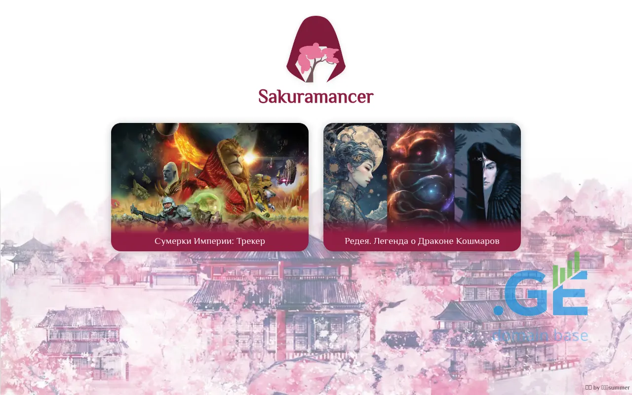 Screenshot of the site skr.ge