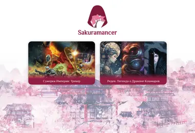Screenshot of skr.ge