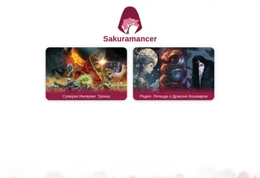 Preview from 11.12.2025