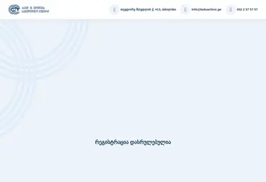 Preview from 03.12.2025