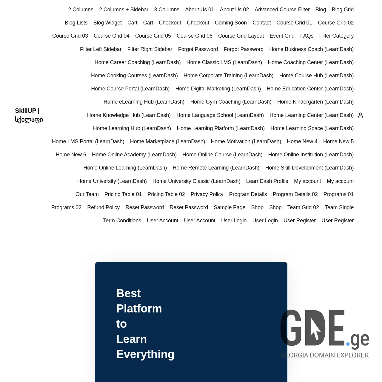 Screenshot of the site skup.ge at 2026-02-25