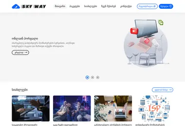 Preview from 11.12.2025