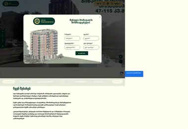 Screenshot of sky30.ge