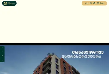 Preview from 11.12.2025