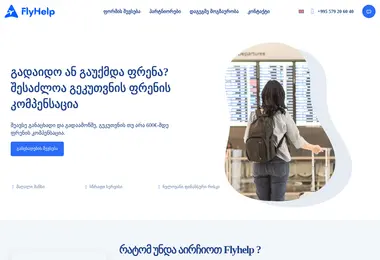 Preview from 11.12.2025