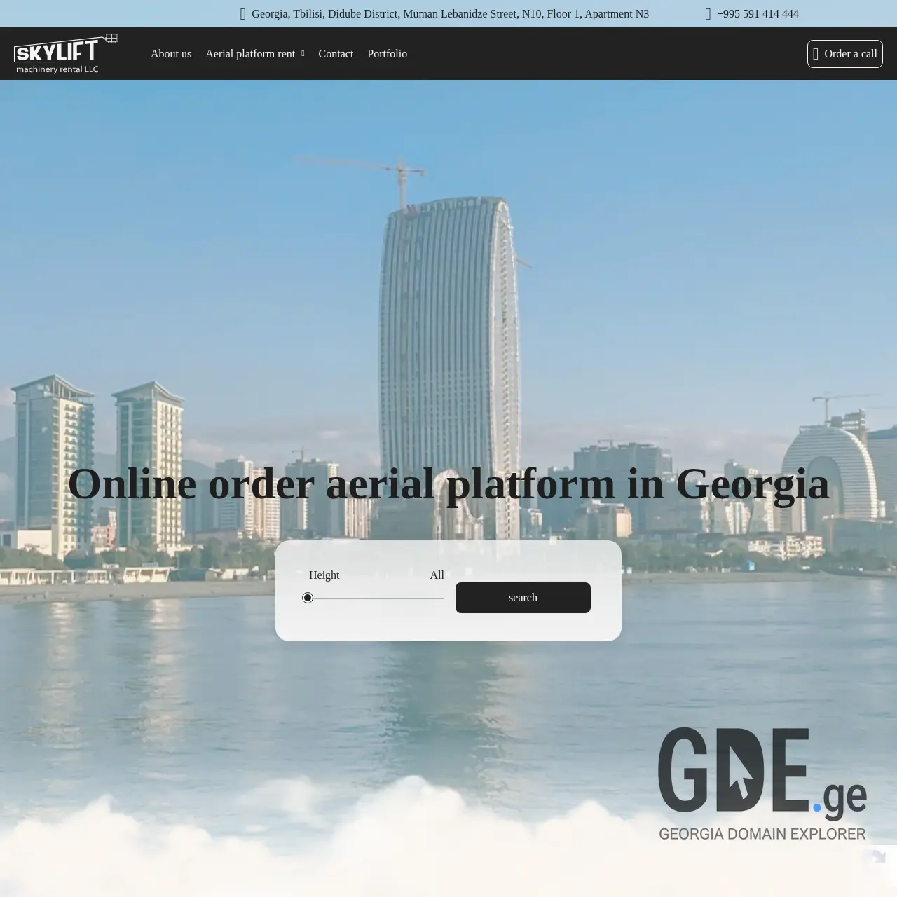 Screenshot of the site skylift.ge at 2025-12-11