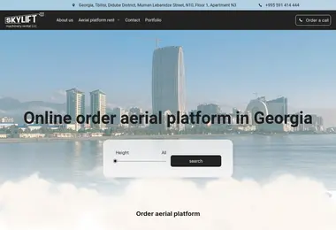 Скриншот skylift.ge