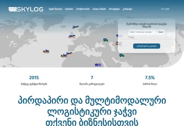 Screenshot of skylog.ge
