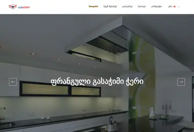 Скриншот skystudio.ge