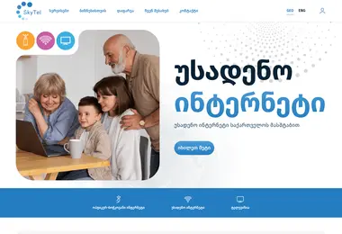 Screenshot of skytel.ge