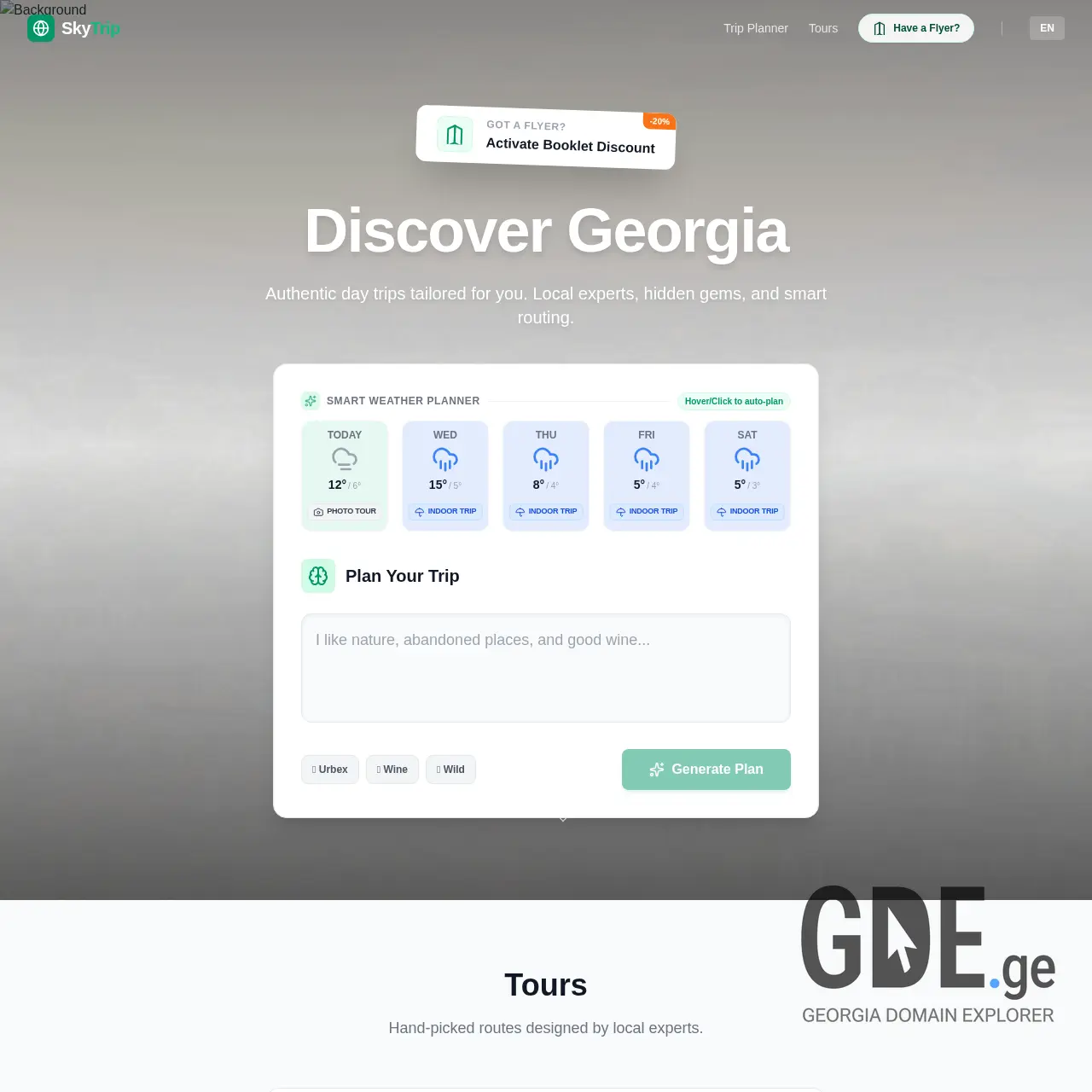 Screenshot of the site skytrip.ge at 2026-02-24