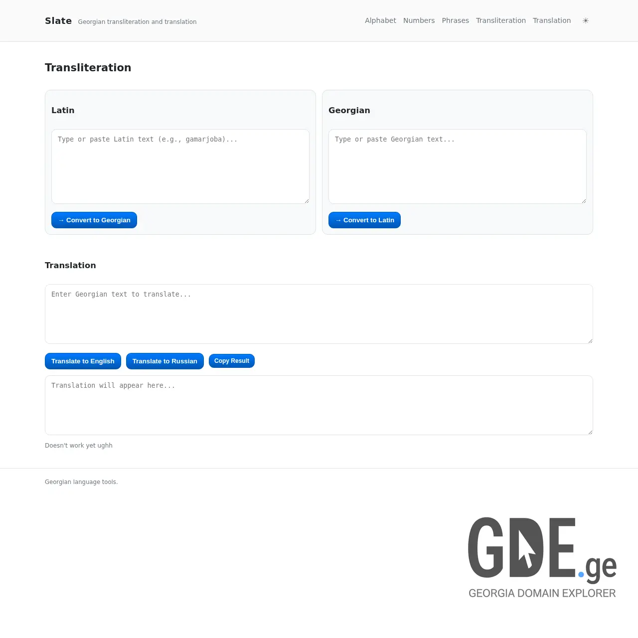 Screenshot of the site slate.ge at 2025-12-15