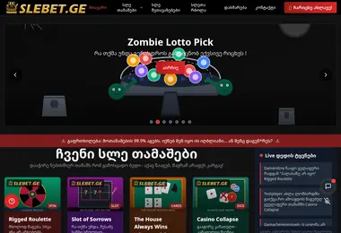Screenshot of slebet.ge