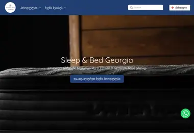 Скриншот sleepandbed.ge