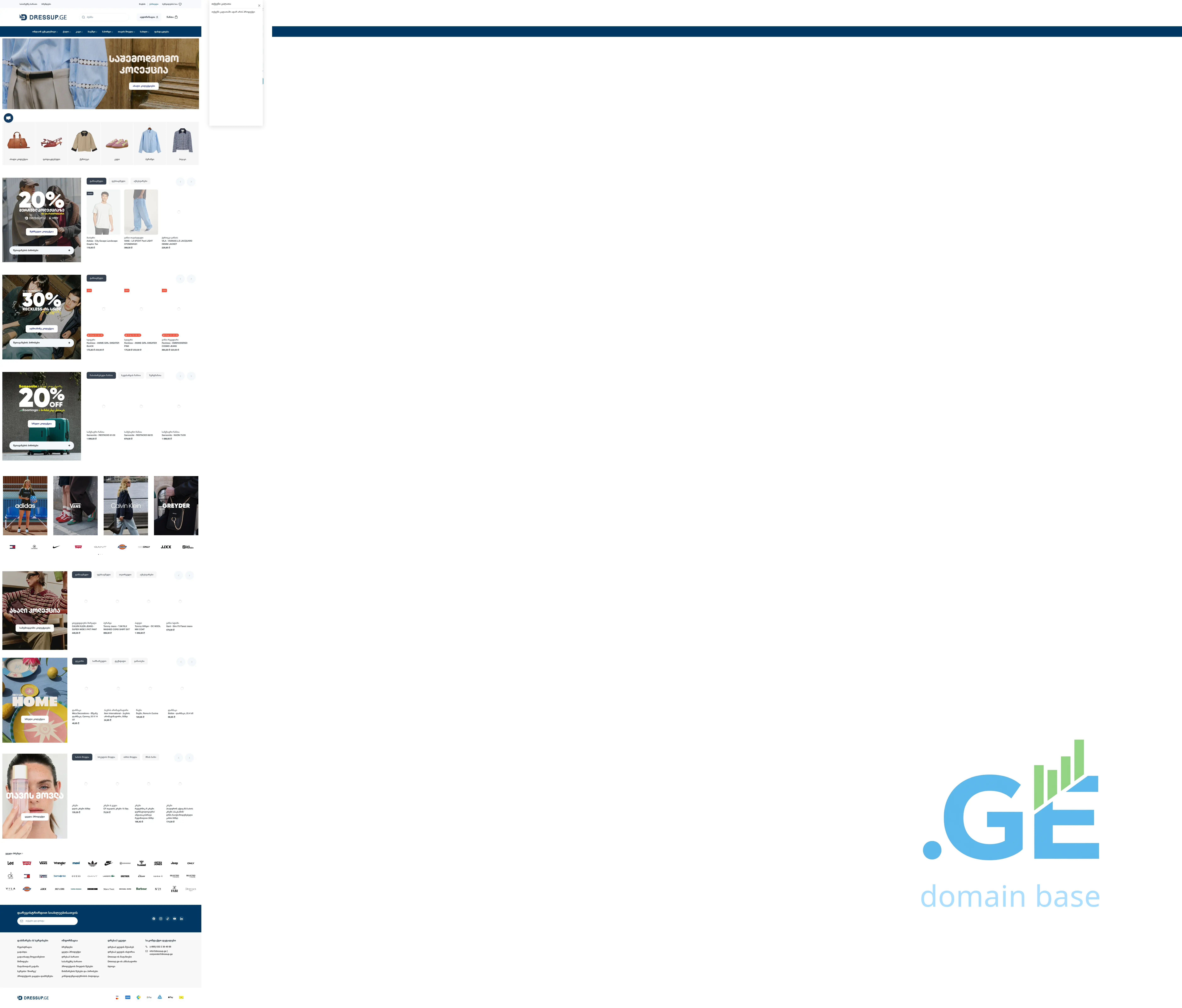 Screenshot of the site sloggi.ge