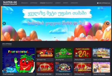 Screenshot of sloter.ge