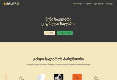 Preview from 11.12.2025