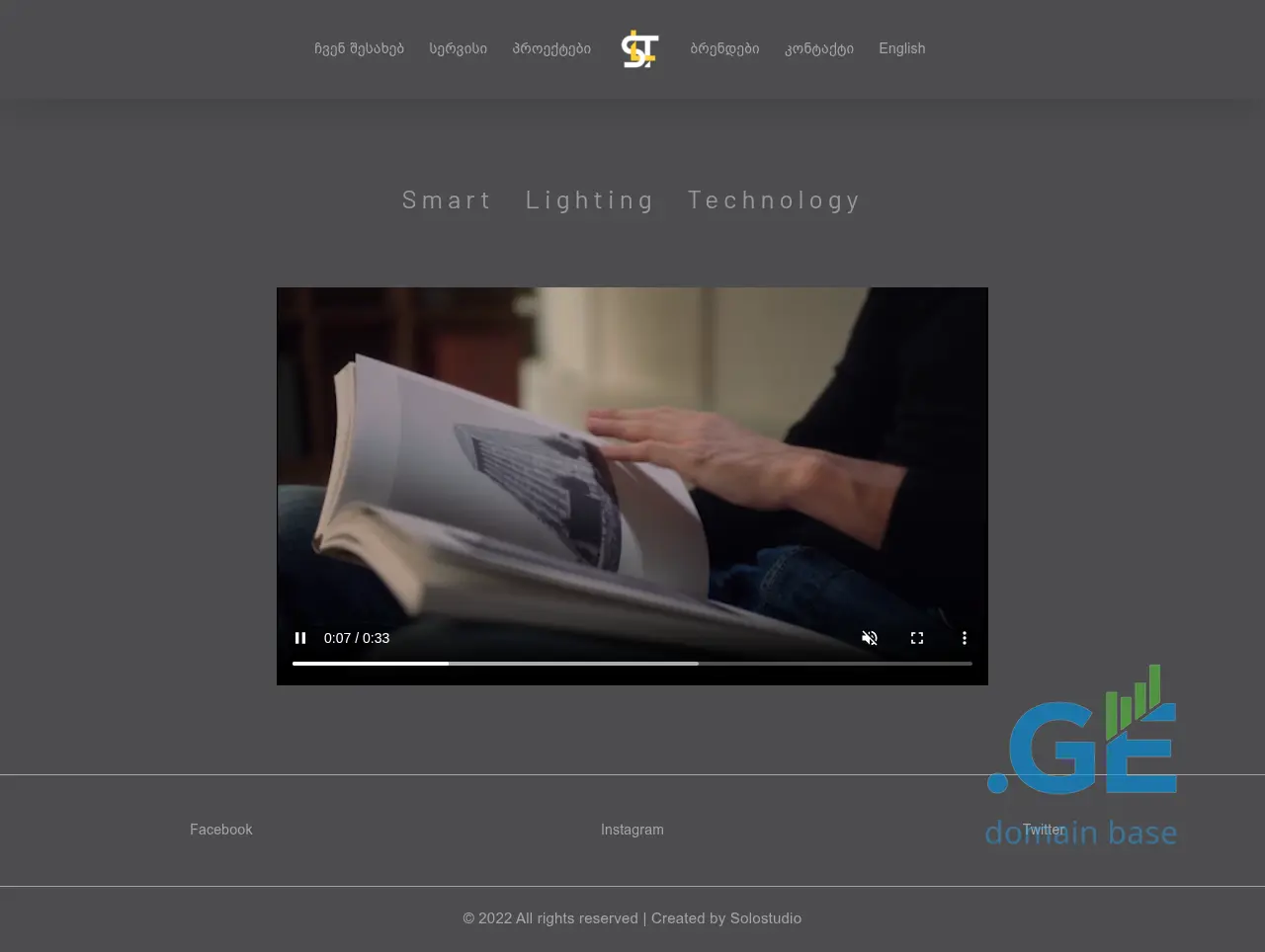 Screenshot of the site slt.ge