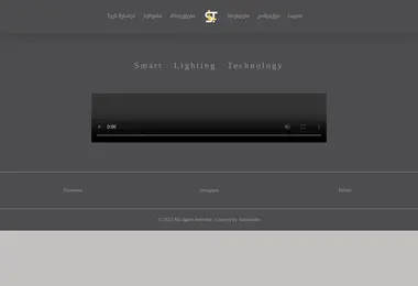 Preview from 11.12.2025